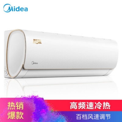 美的（Midea）正1.5匹 變頻 智弧 冷暖 智能壁掛式空調 KFR-35GW/WDAA3