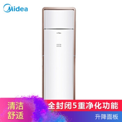 美的 （Midea） 3匹 智能變頻冷暖空調柜機 KFR-72LW/WPBA3