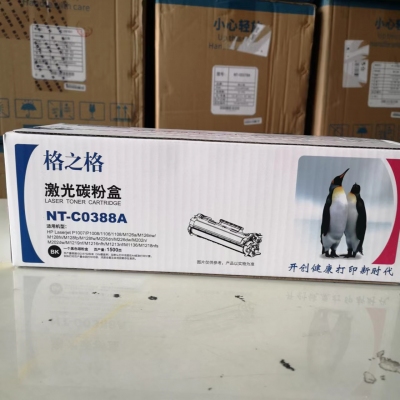 格之格 硒鼓 適用于惠普1106